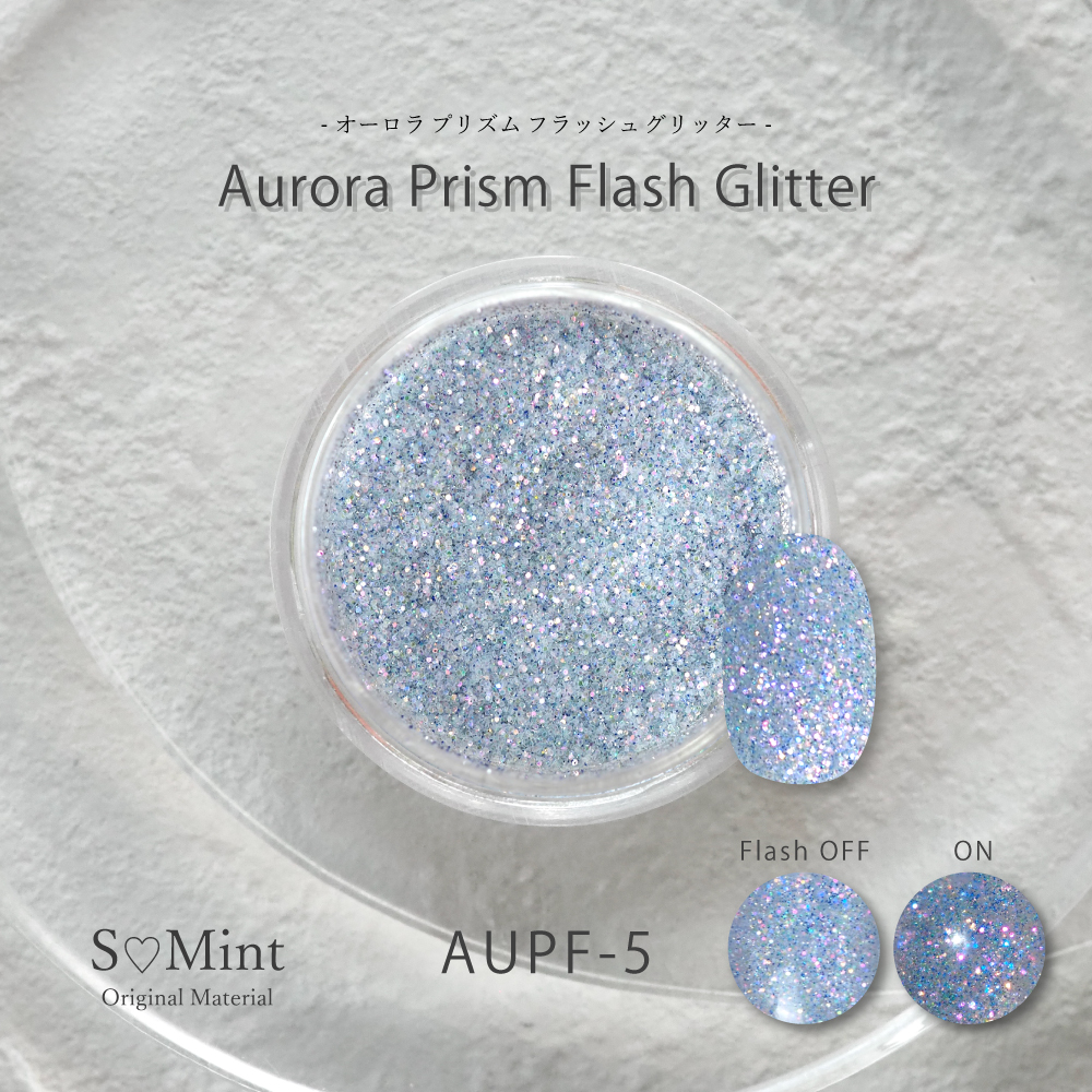 SMint エスミント オーロラプリズムフラッシュグリッター 約1g AUPF-5