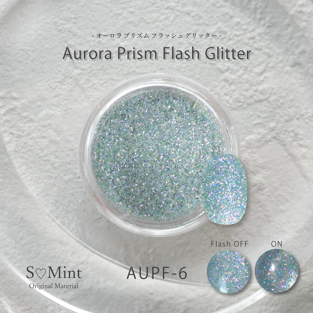 SMint エスミント オーロラプリズムフラッシュグリッター 約1g AUPF-6