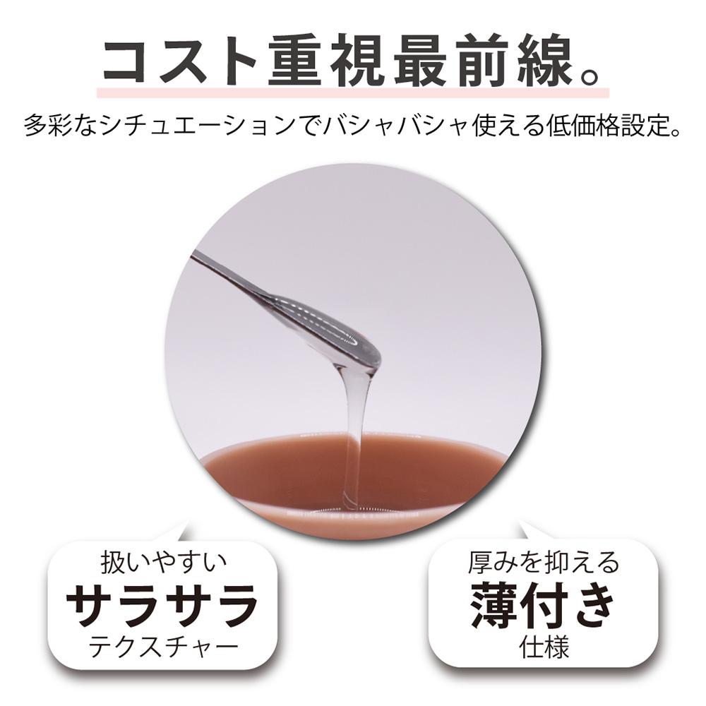 TOY's×INITY ただのクリア 100g T-TDC-100