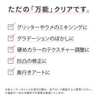 TOY's×INITY ただのクリア 100g T-TDC-100