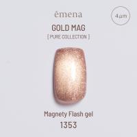 エメナ マグネティフラッシュジェル 8g 1353 E-MF1353