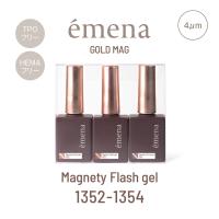 エメナ マグネティフラッシュジェル 8g 3色セット 1352-1354  EMENA-MF3Q
