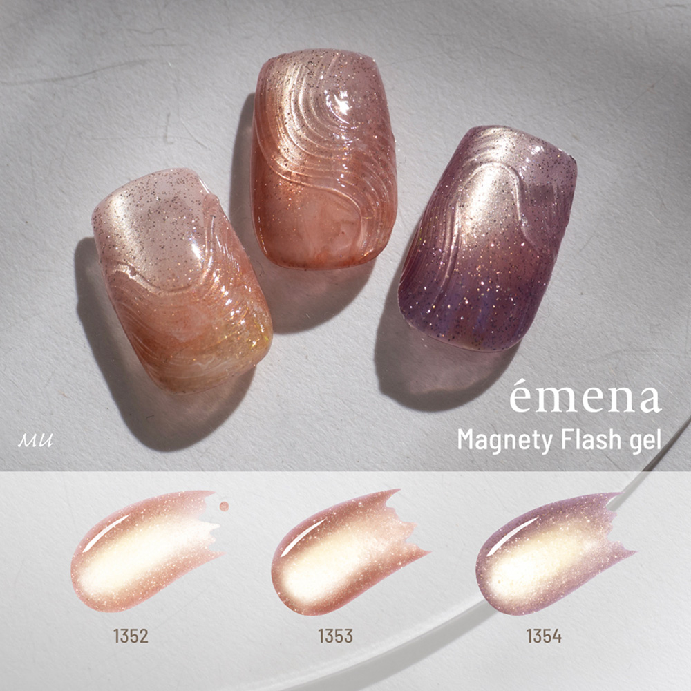 エメナ マグネティフラッシュジェル 8g 3色セット 1352-1354  EMENA-MF3Q