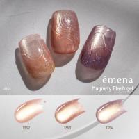 エメナ マグネティフラッシュジェル 8g 3色セット 1352-1354  EMENA-MF3Q