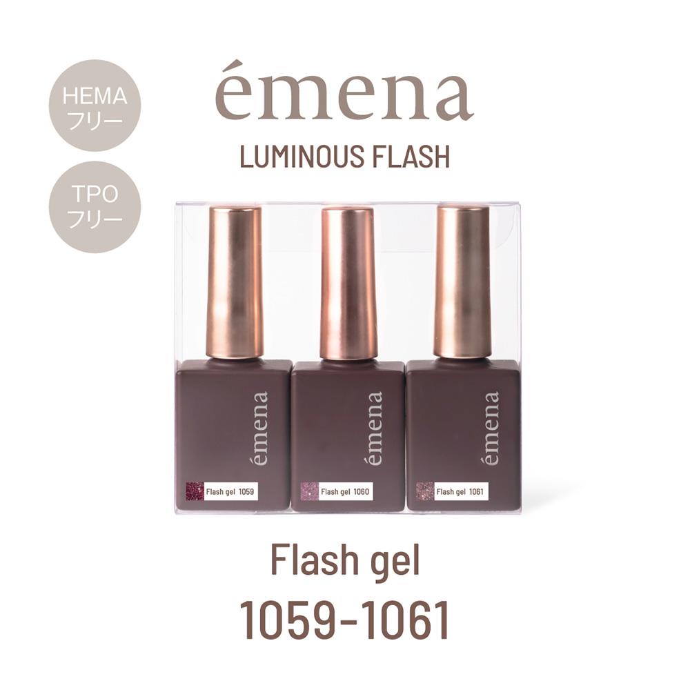 エメナ フラッシュジェル 8g 3色セット 1059-1061 EMENA-FL3O