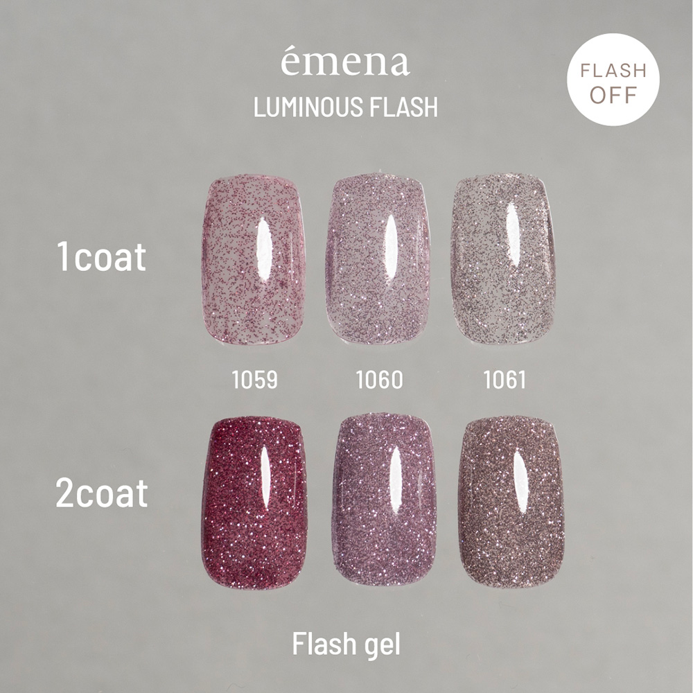 エメナ フラッシュジェル 8g 3色セット 1059-1061 EMENA-FL3O