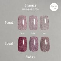 エメナ フラッシュジェル 8g 3色セット 1059-1061 EMENA-FL3O