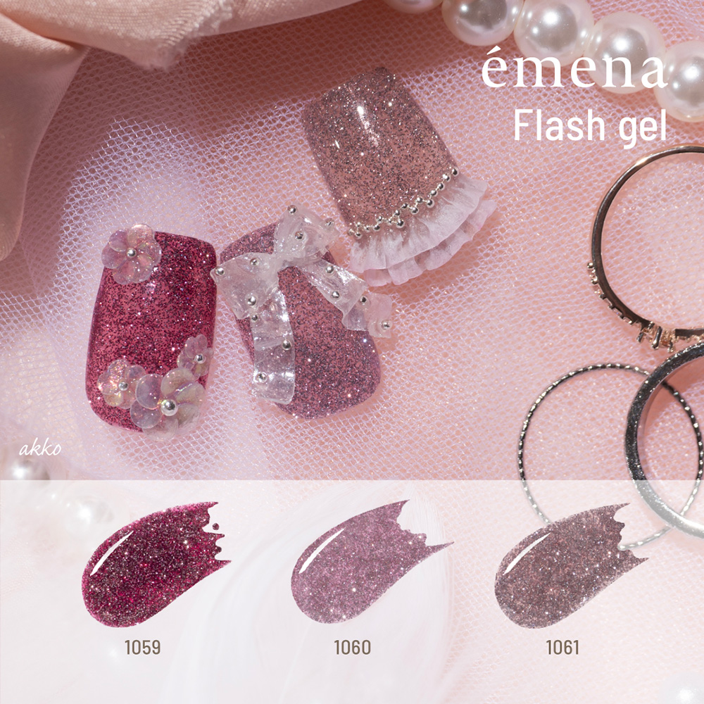 エメナ フラッシュジェル 8g 3色セット 1059-1061 EMENA-FL3O