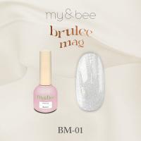 my&bee マイビー ブリュレマグ 8ml 01 BM-01