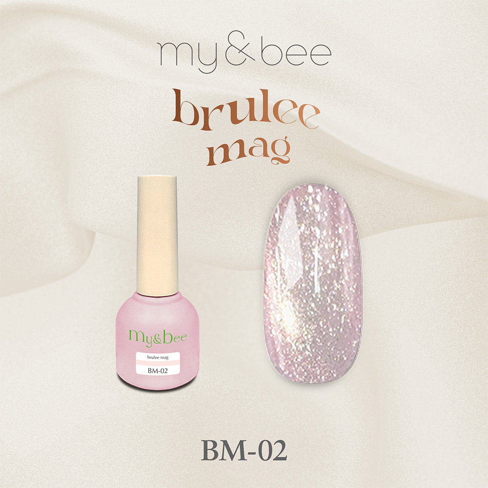 my&bee マイビー ブリュレマグ 8ml 02 BM-02