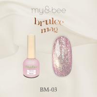 my&bee マイビー ブリュレマグ 8ml 03 BM-03