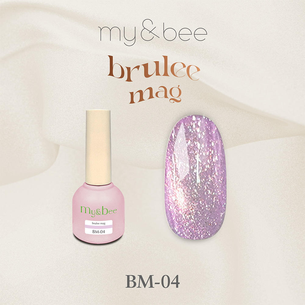 my&bee マイビー ブリュレマグ 8ml 04 BM-04