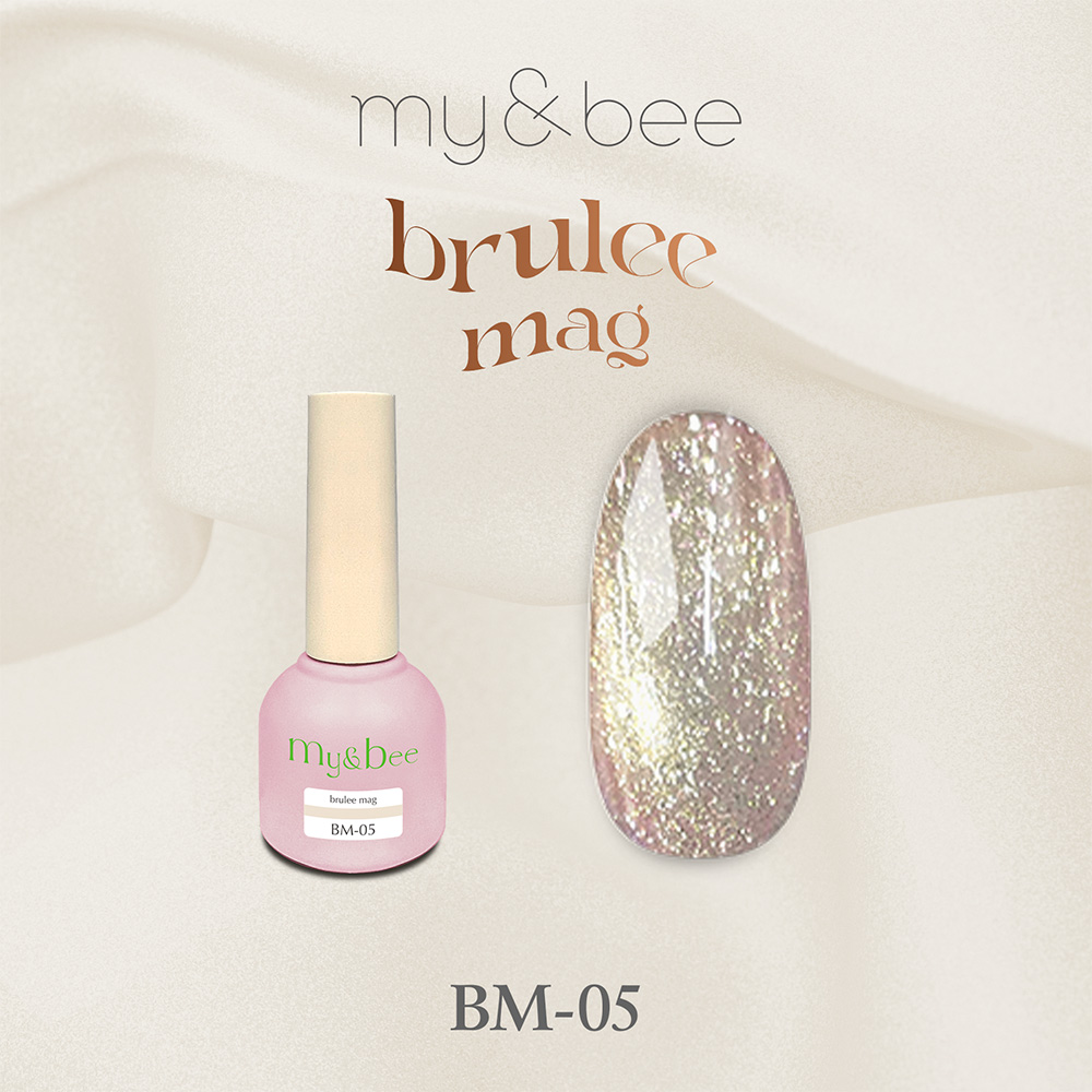 my&bee マイビー ブリュレマグ 8ml 05 BM-05