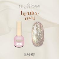 my&bee マイビー ブリュレマグ 8ml 05 BM-05