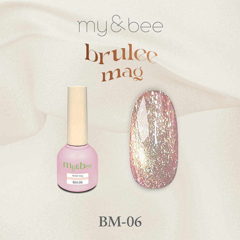 my&bee マイビー ブリュレマグ 8ml 06 BM-06
