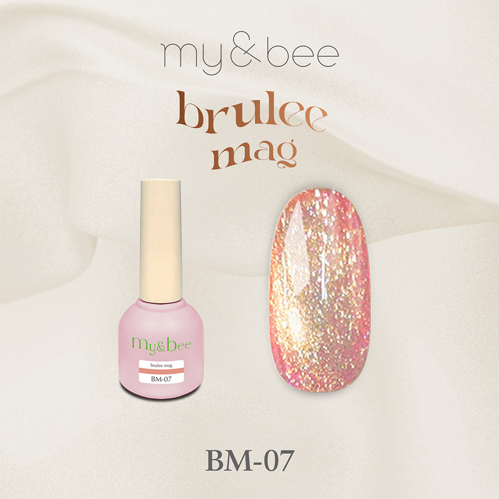 my&bee マイビー ブリュレマグ 8ml 07 BM-07