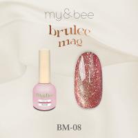 my&bee マイビー ブリュレマグ 8ml 08 BM-08