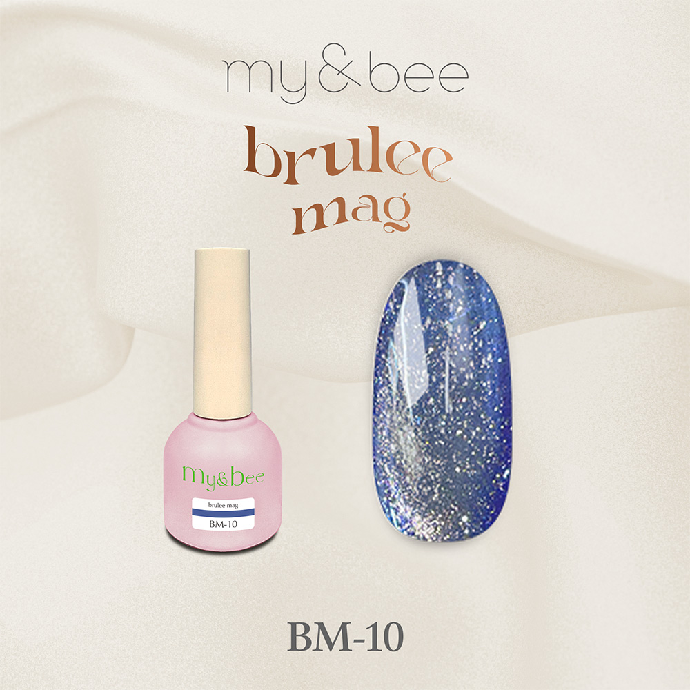 my&bee マイビー ブリュレマグ 8ml 10 BM-10