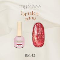 my&bee マイビー ブリュレマグ 8ml 12 BM-12