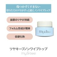 my&bee マイビー ツヤキープノンワイプトップ コンテナ 14g CT-TKC14