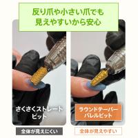 my&bee マイビー ラウンドテーパーバレルビットXC RTB-XC