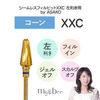 my&bee マイビー シームレスフィルビットXXC 左利き用 byASAKO SRL-XXC