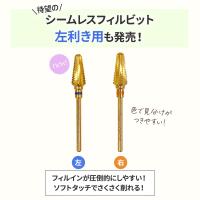 my&bee マイビー シームレスフィルビットXXC 左利き用 byASAKO SRL-XXC