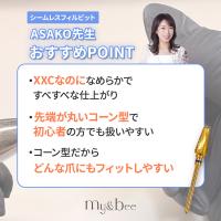 my&bee マイビー シームレスフィルビットXXC 左利き用 byASAKO SRL-XXC