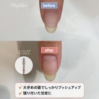my&bee マイビー テーパーケアラージビット F TCL-F