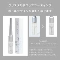 BL クリスタル ドロップ コーティング剤 7ml ブラシタイプ