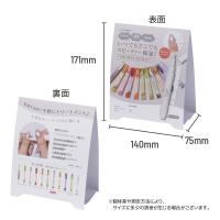 PREGEL キューティクルオイル 三角POP PGOIL-POP01