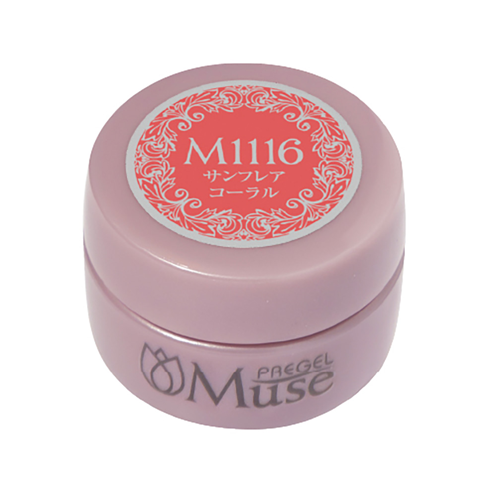 PREGEL ミューズ 3g PGU-M1116 サンフレアコーラル