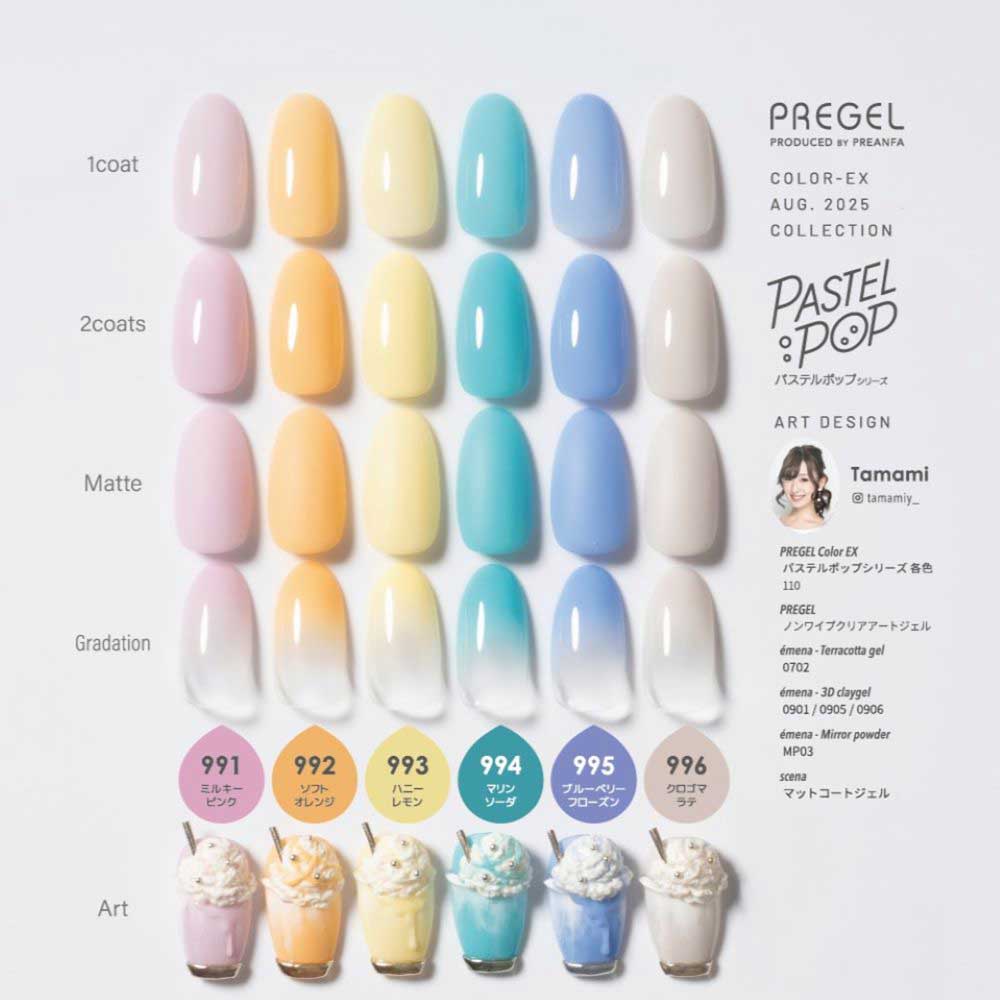 PREGEL カラーEX 3g PG-CE991 ミルキーピンク