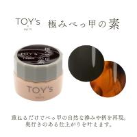 TOY's×INITY 極みべっ甲の素 5g