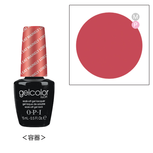Opi ジェルカラー バイ オーピーアイ 15ml Gc T30 アイイートメインリーロブスター Nesオンラインショップ