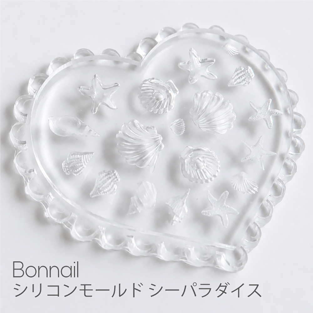 Bonnail シリコンモールド シーパラダイス