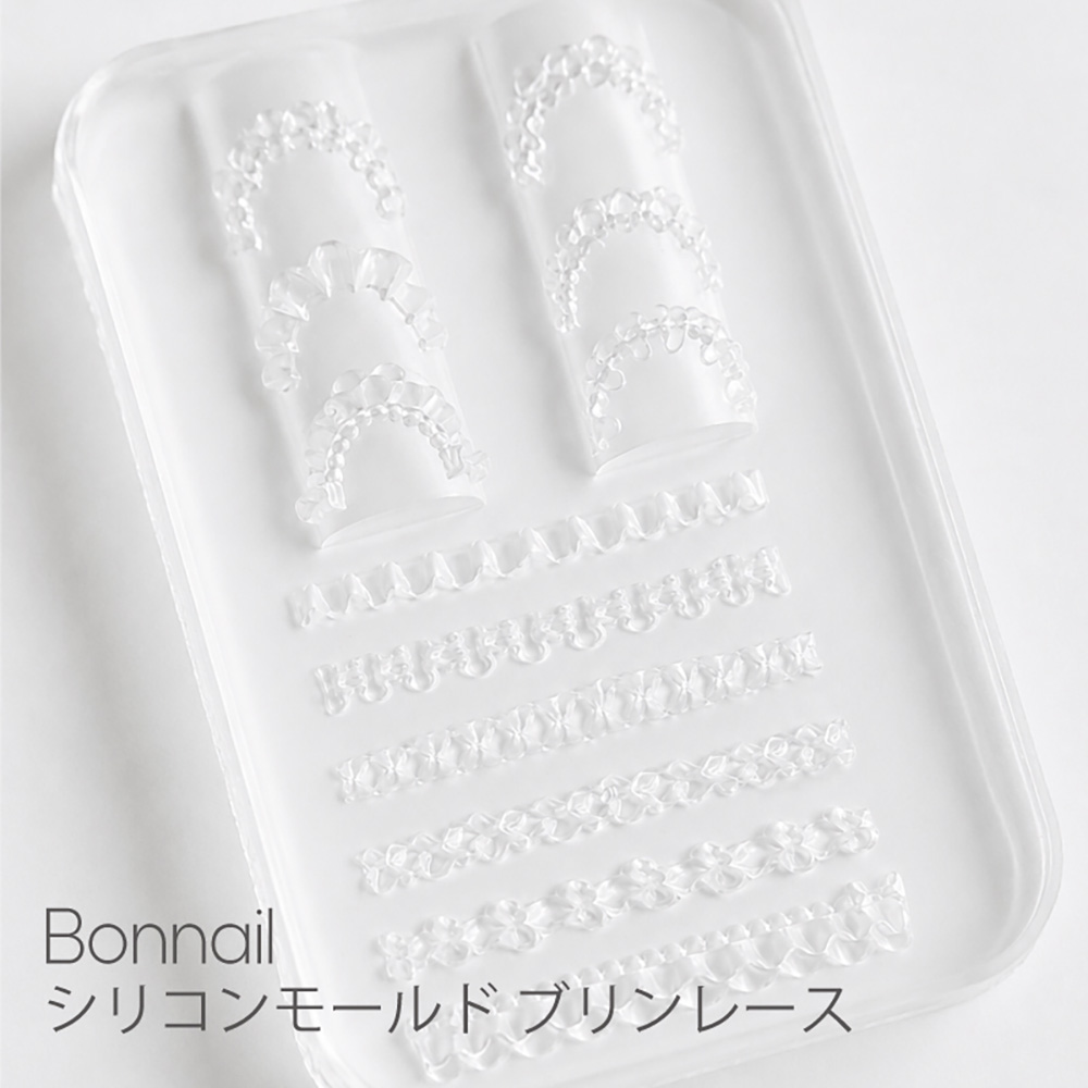 Bonnail シリコンモールド ブリンレース
