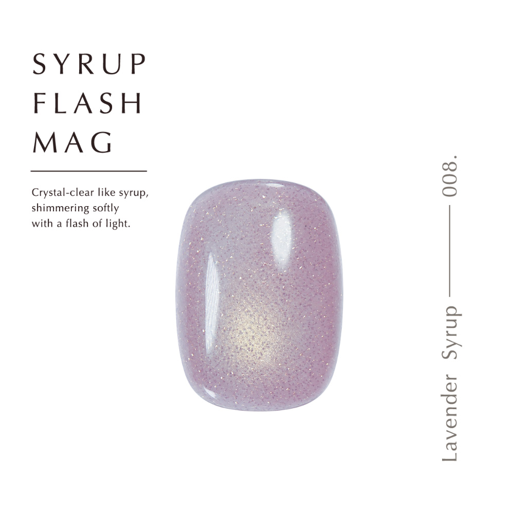 ●Dna Gel シロップフラッシュマグ 8ml 008 ラベンダーシロップ