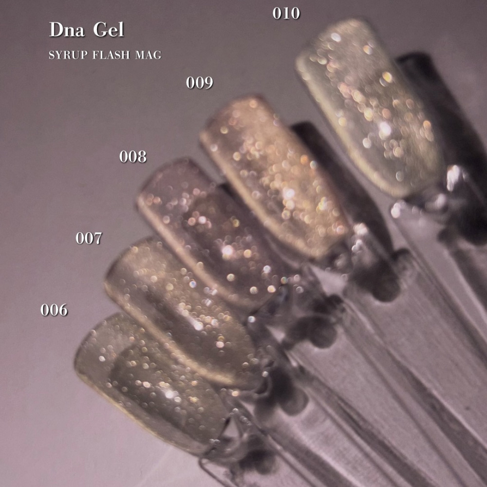 ●Dna Gel シロップフラッシュマグ 8ml 009 ベリーシロップ