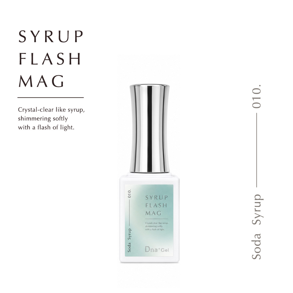 ●Dna Gel シロップフラッシュマグ 8ml 010 ソーダシロップ