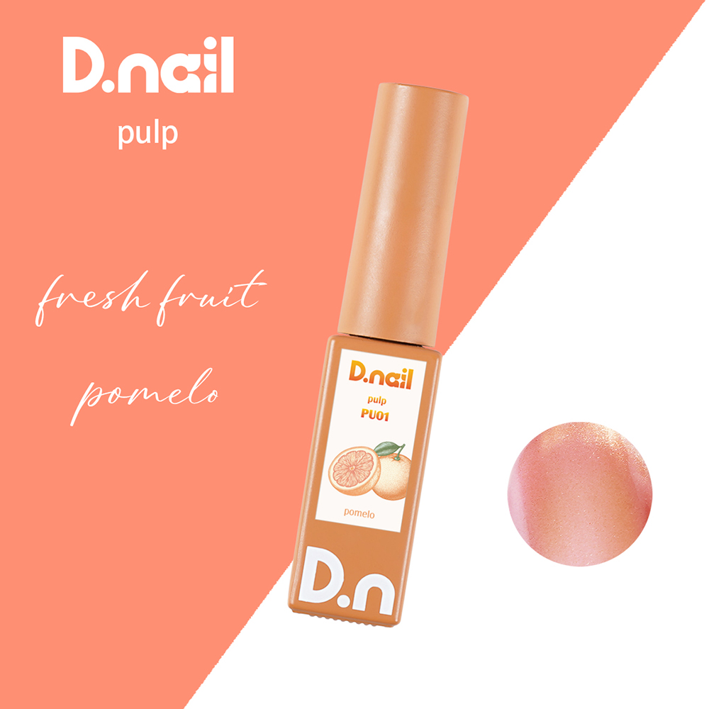 D.nail パルプマグジェル 7g PU01 ポメロ #8660