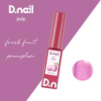 D.nail パルプマグジェル 7g PU02 プルーンプラム #8661