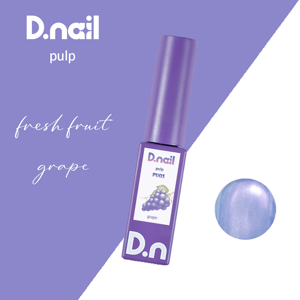 D.nail パルプマグジェル 7g PU03 グレープ #8662
