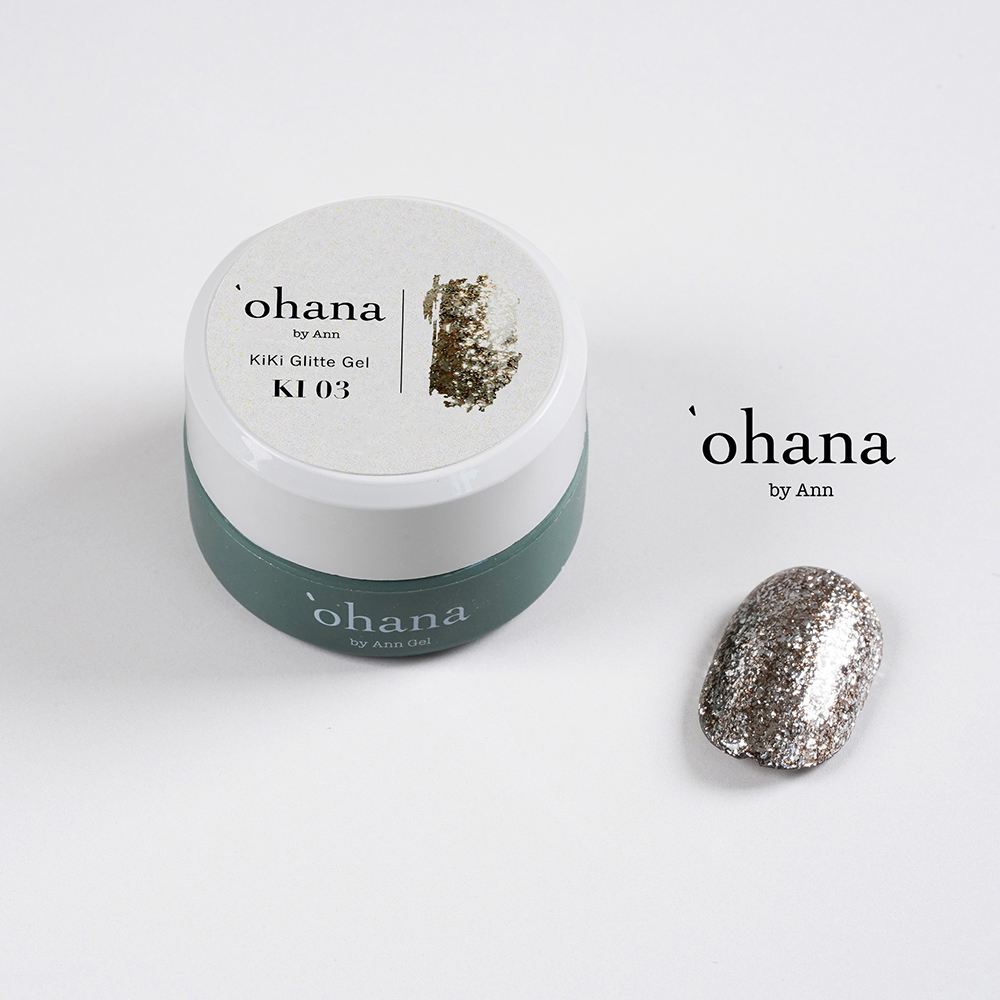 ‘ohana キキグリッタージェル 3g KI03 ブラウン #8654