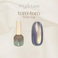 my&bee　とろとろフラッシュマグ　TR-010G　マイビー　8ml my&bee マイビー とろとろフラッシュマグ 8ml 010 TR-010G / NES