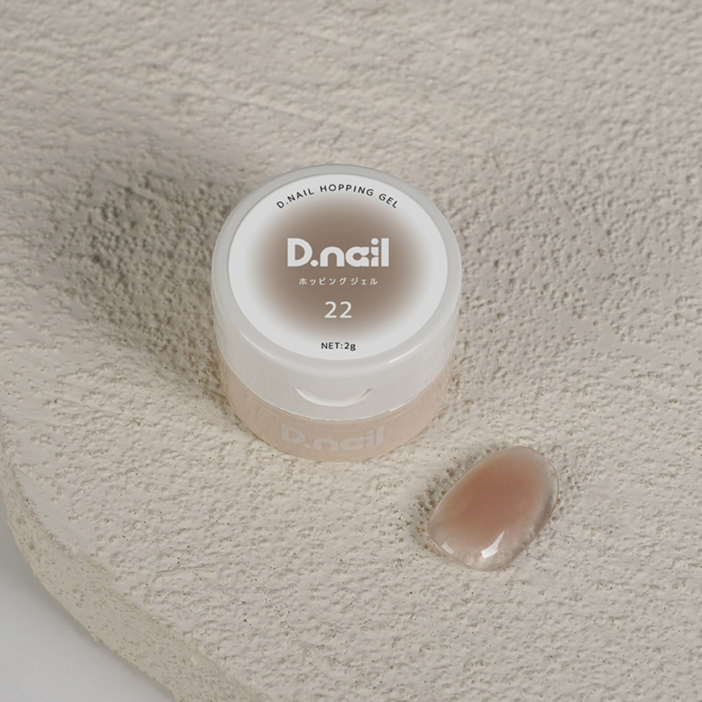 D.nail ホッピングジェル 2g 22 アンバー #7027
