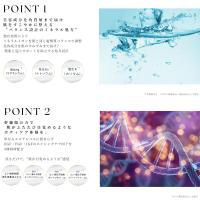 Gratia グラーティア スヴェルテパーフェクトクリーム ボディークリーム