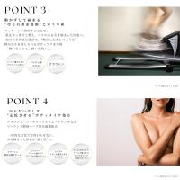 Gratia グラーティア スヴェルテパーフェクトクリーム ボディークリーム