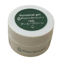 Palms Graceful カラージェル 3g 166 アーミーグリーン