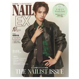 ■NAIL EX 2025/10月号